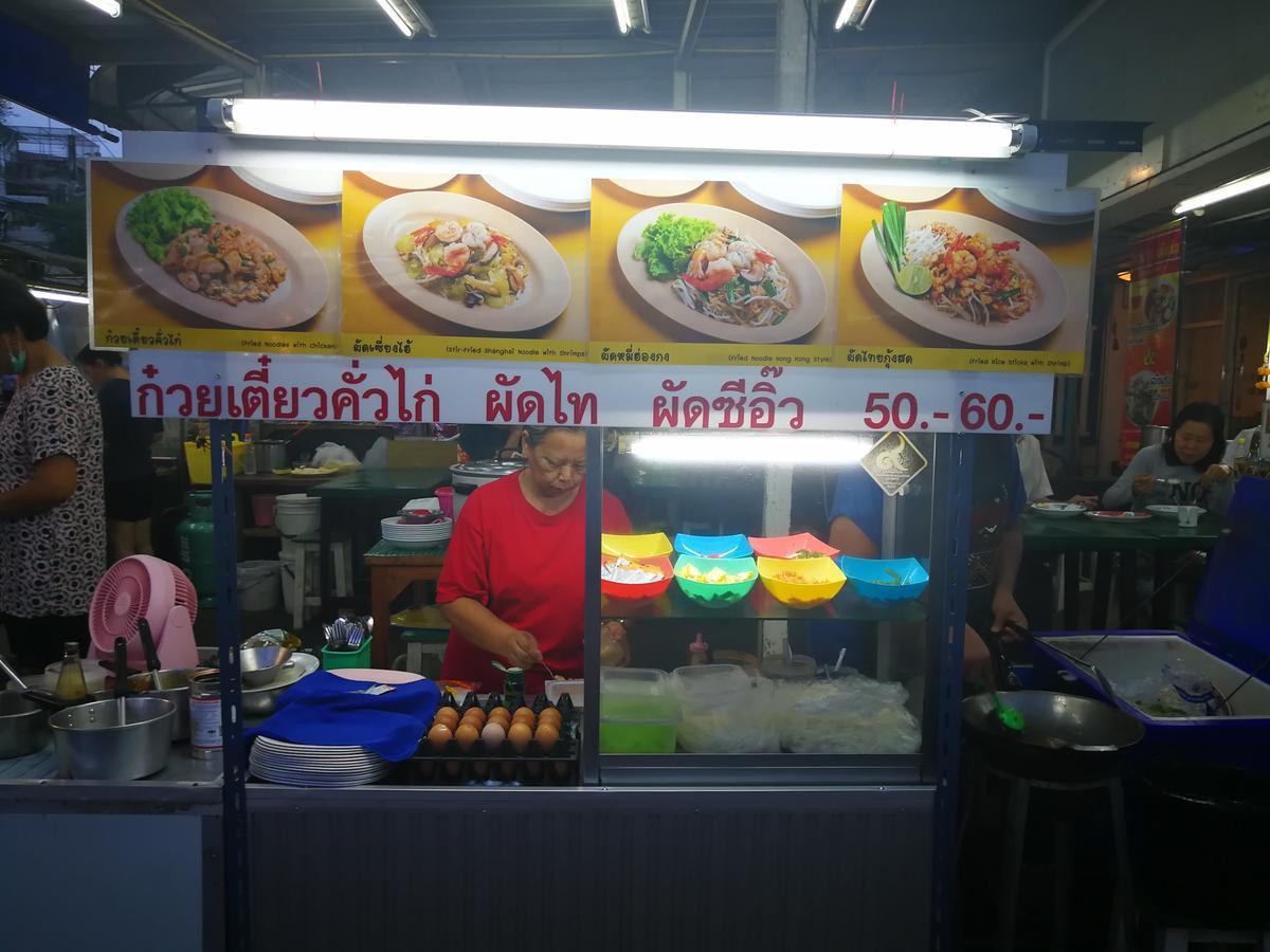 Wj Hostel Bangkok Zewnętrze zdjęcie
